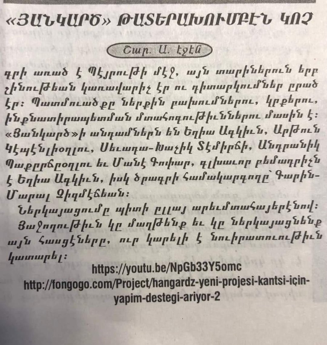 Basın Görseli