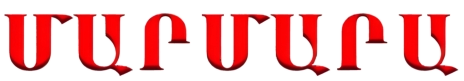 Gazete Logo
